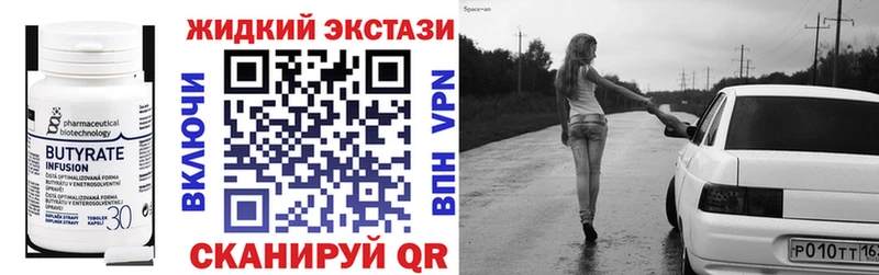 Купить где Сольвычегодск БУТИРАТ буратино