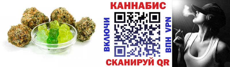 Еда ТГК конопля  Купить закладки  Сольвычегодск 