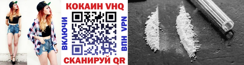 Купить закладки  Сольвычегодск  Кокаин Эквадор 