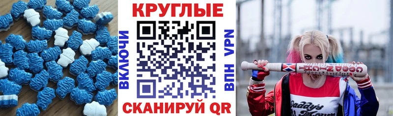 Экстази 280 MDMA  Купить где  Сольвычегодск 