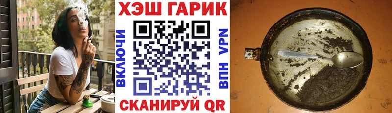 Купить закладки  Сольвычегодск  Гашиш ice o lator 