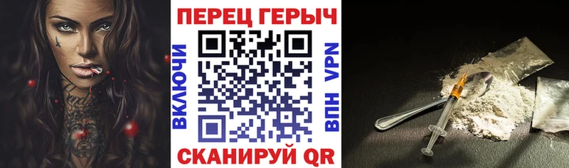ГЕРОИН афганец  Купить закладки  Сольвычегодск 