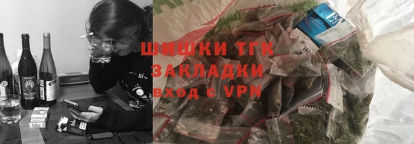 гашик Богородск