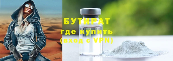 гашик Богородск