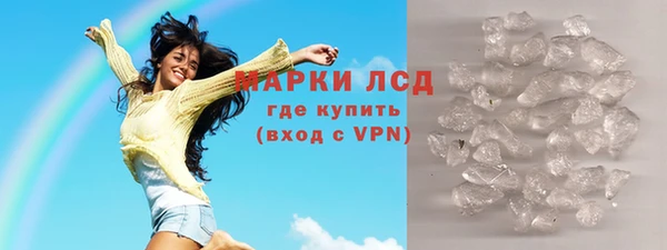 крисы Богородицк