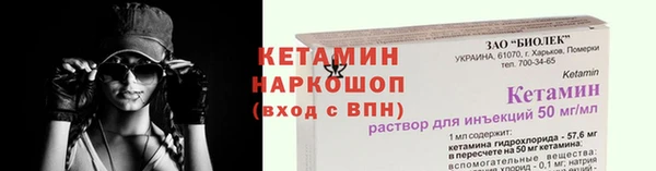 гашик Богородск