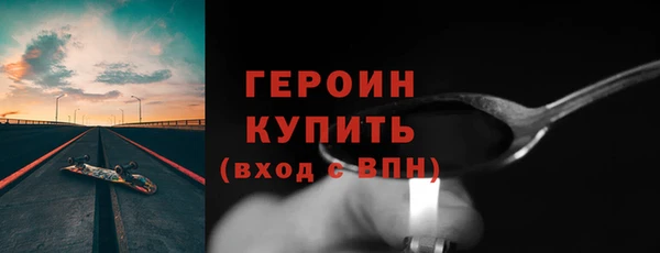 гашик Богородск