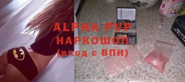 гашик Богородск