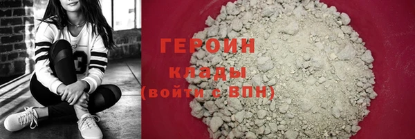 гашик Богородск