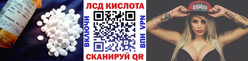 LSD-25 экстази кислота  Купить закладки  Сольвычегодск 