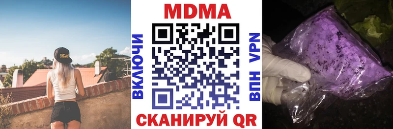 МДМА crystal  Купить закладки  Сольвычегодск 