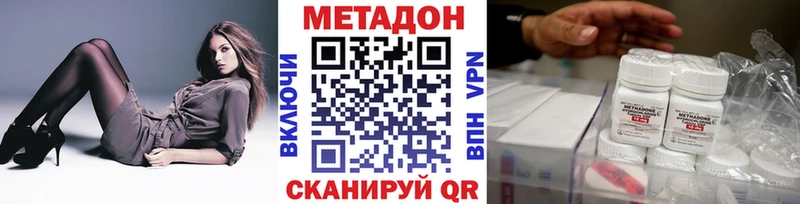 Купить закладки  Сольвычегодск  МЕТАДОН мёд 