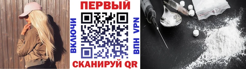 МЕТАМФЕТАМИН винт Сольвычегодск