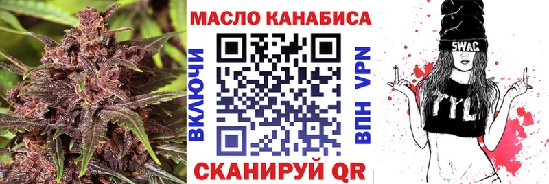 Купить где  Сольвычегодск  Дистиллят ТГК концентрат 